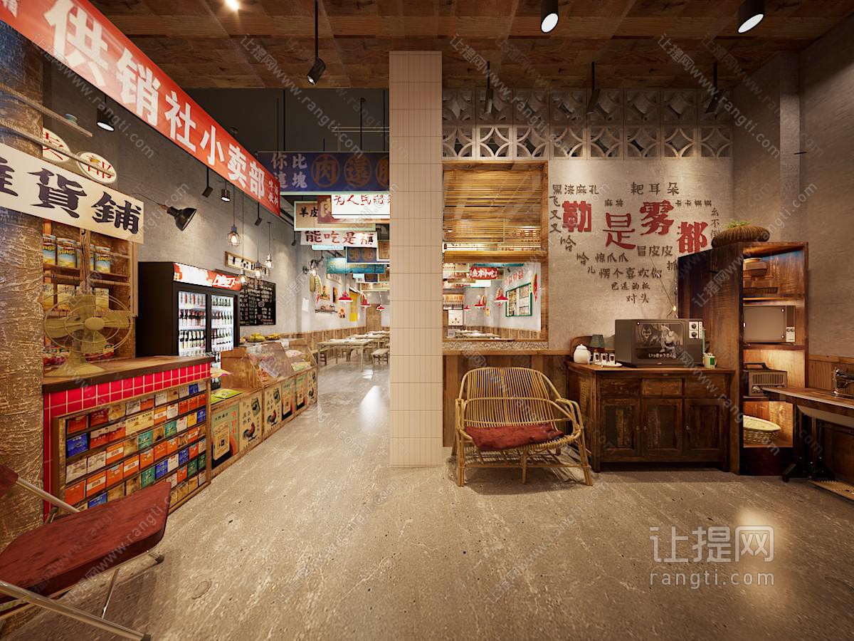 现代复古怀旧供销社小卖部 饭店餐馆