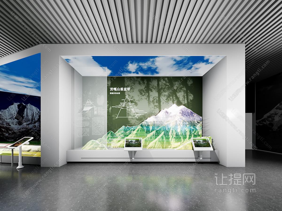 现代地质展厅