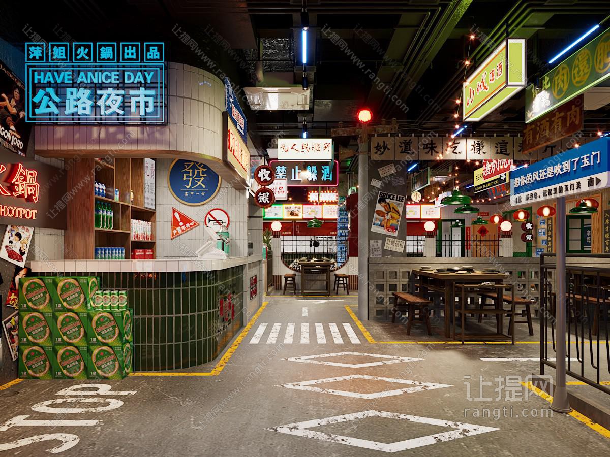 工业风loft复古怀旧饭店餐馆