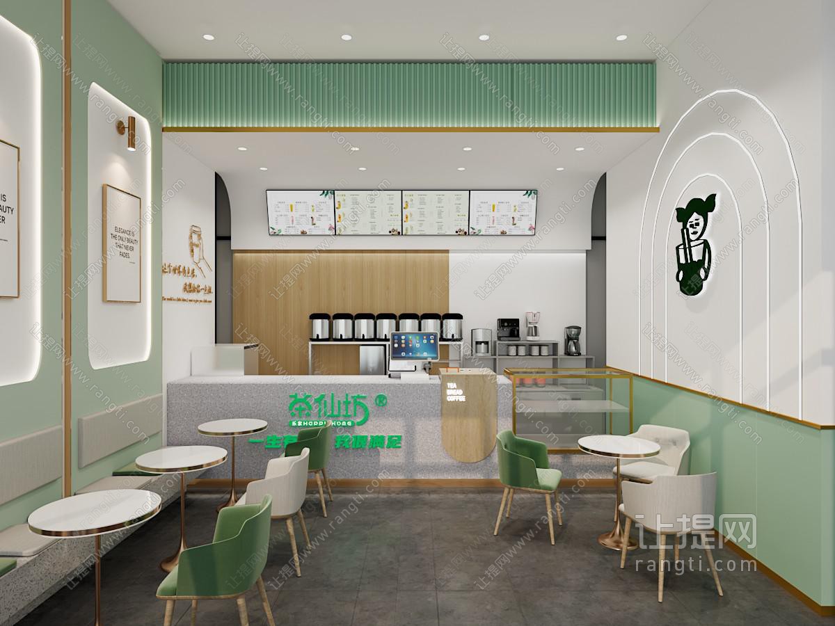 北欧奶茶店