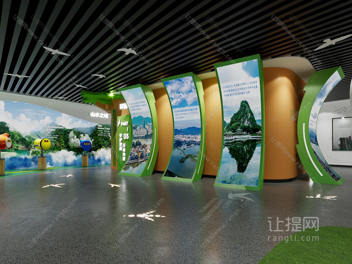 现代生态环保展厅展览