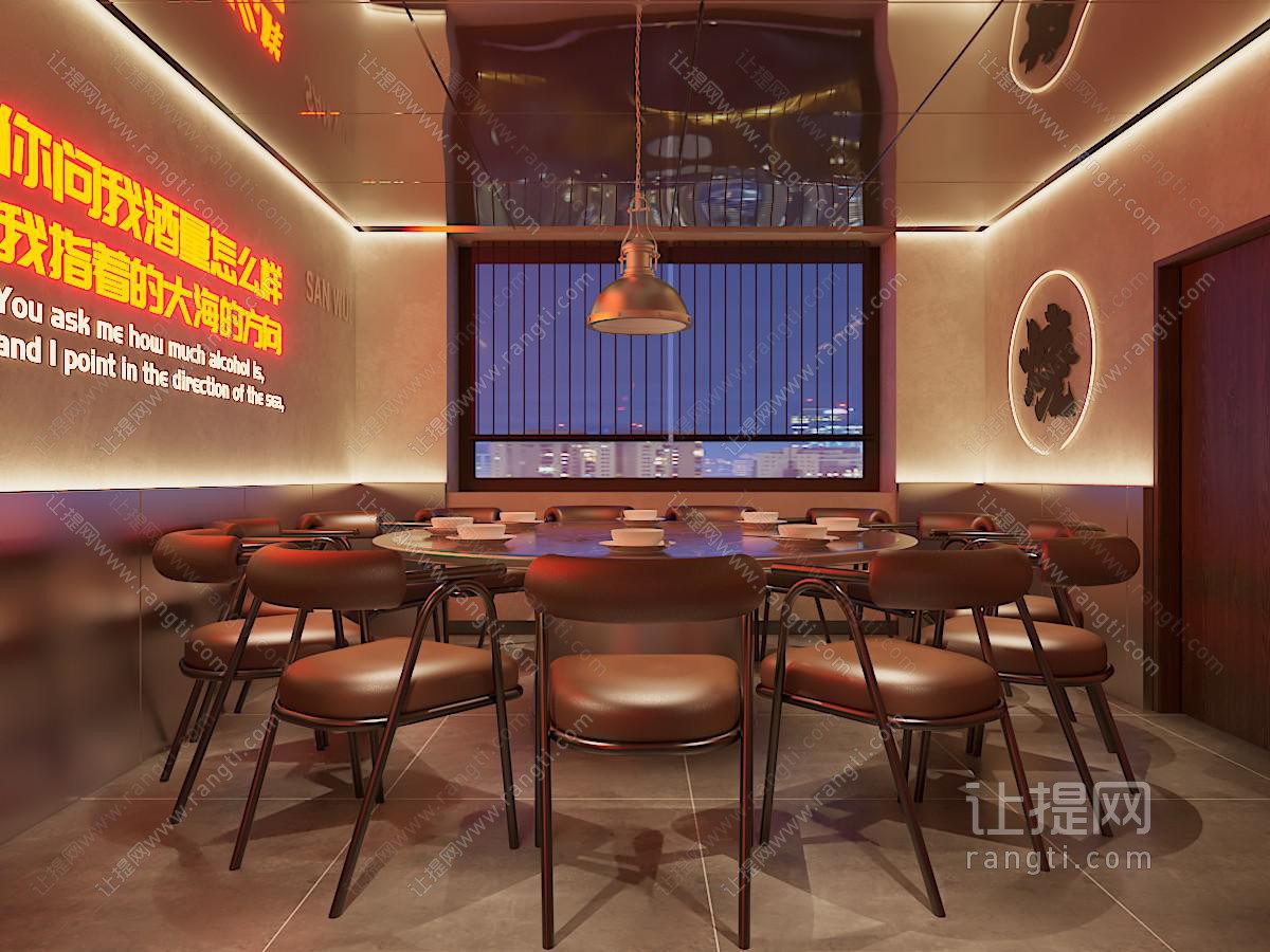 现代复古酒店包厢包间