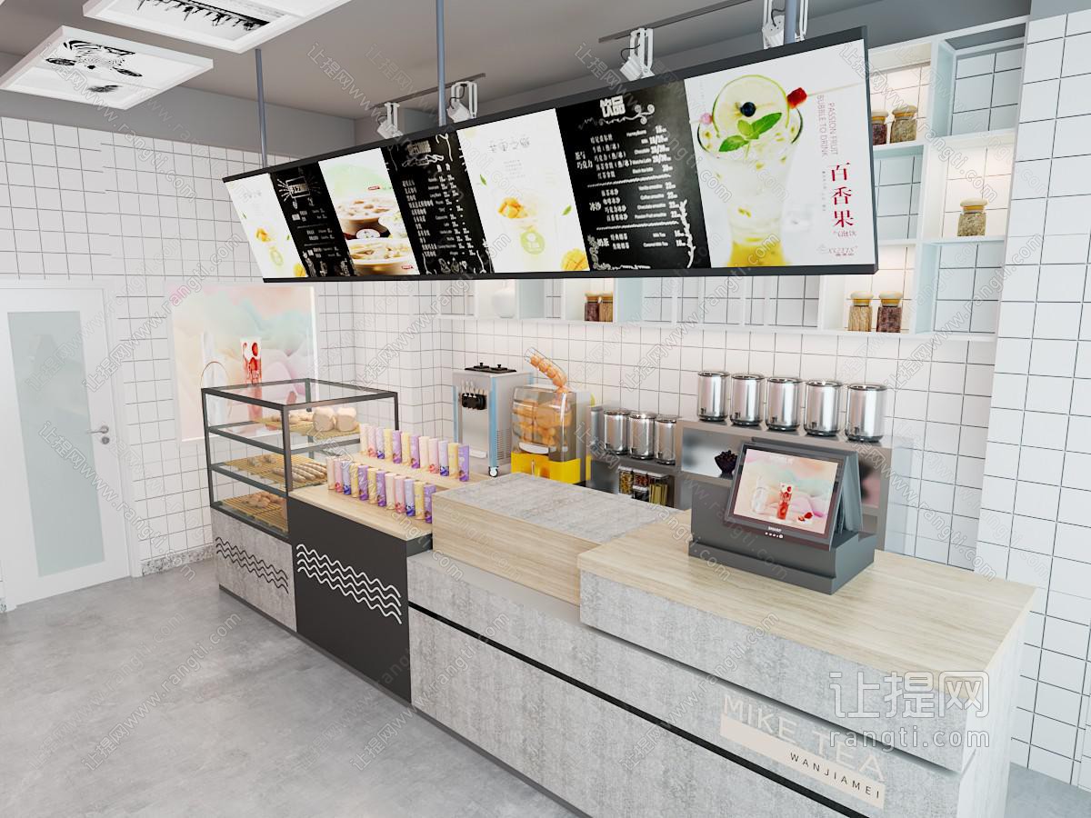 现代奶茶店