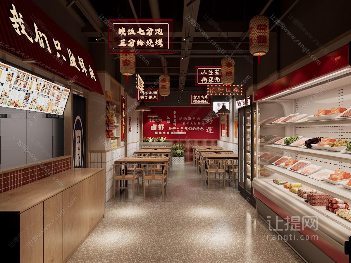 现代饭店餐馆就餐区