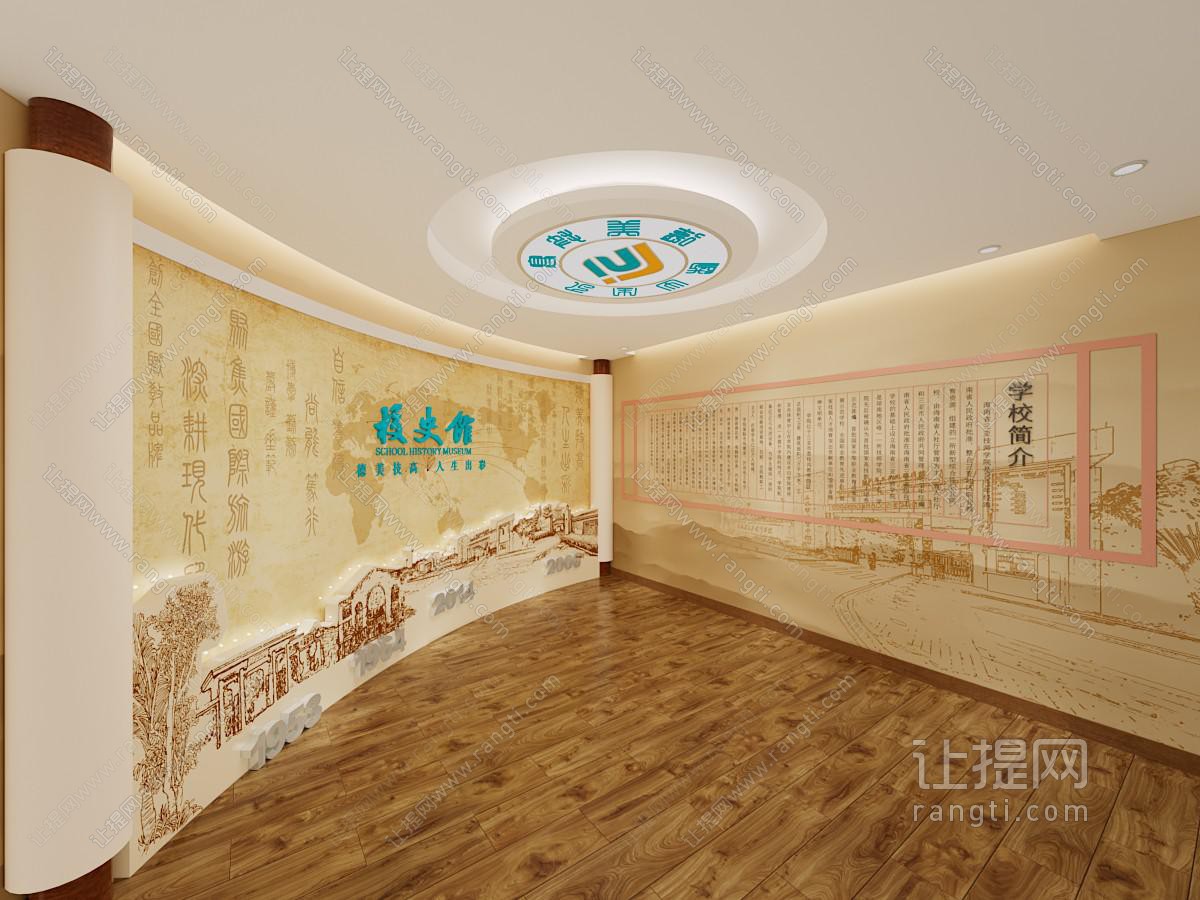 新中式学校历史展厅展览馆 校史馆