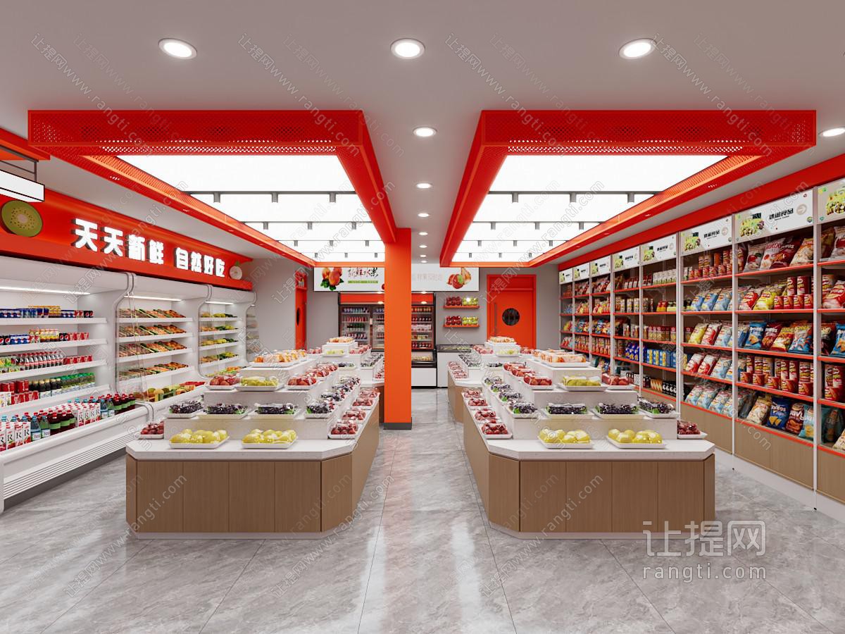 现代生鲜水果便利店 百货超市