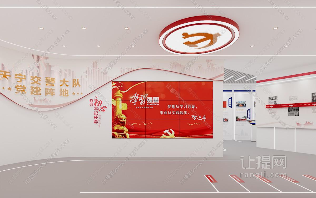 现代党建展厅展览