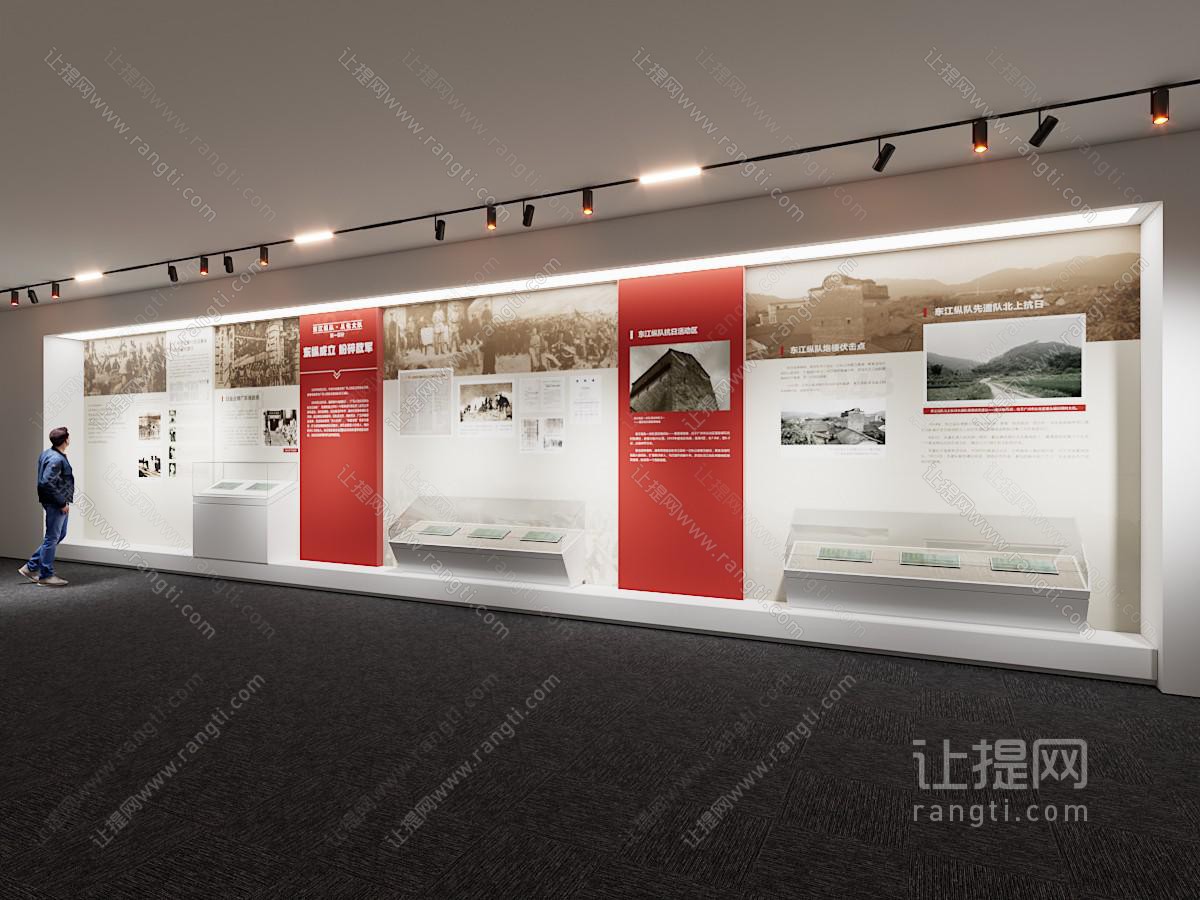 现代党建展厅展览