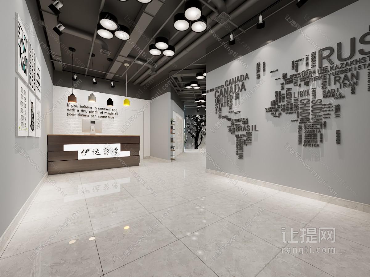 工业风loft留学咨询大厅前台接待