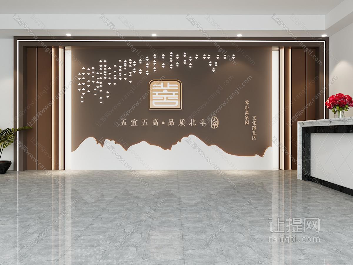新中式大厅前台接待