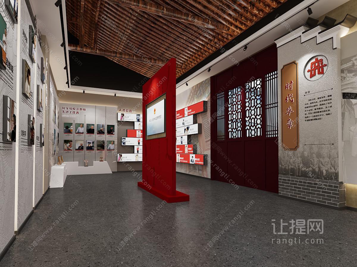 新中式名人馆展厅