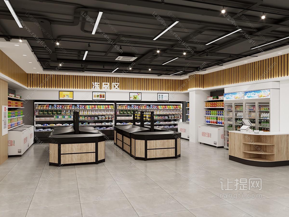 现代生鲜百货超市 便利店