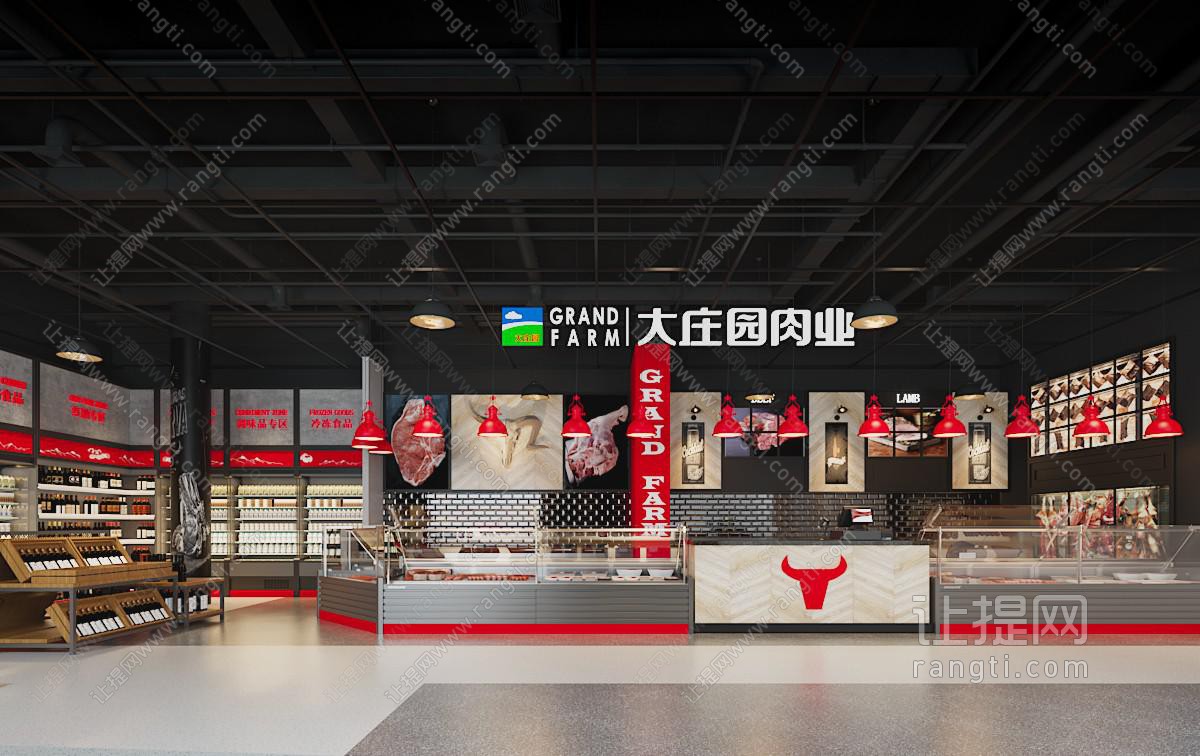 现代生鲜肉便利店 超市