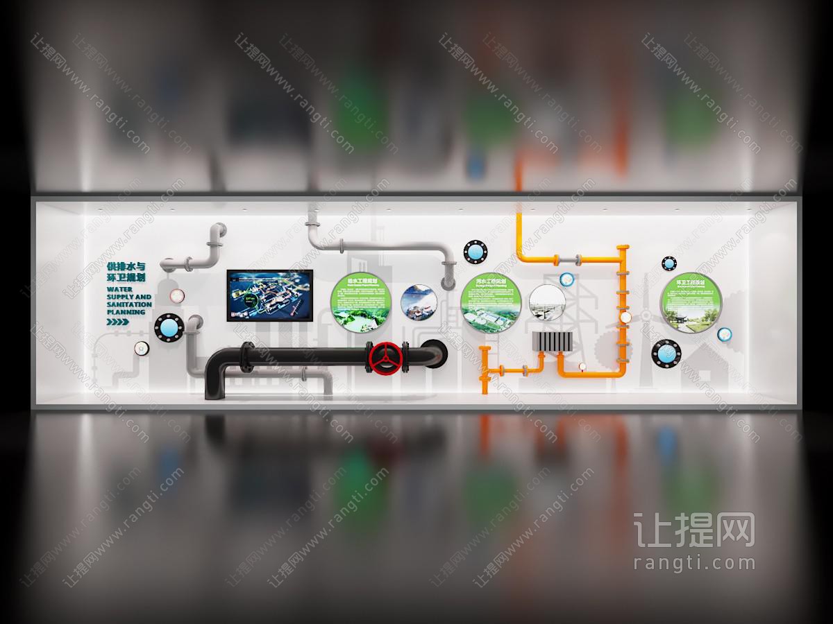 工业风loft供排水环卫规划展览墙