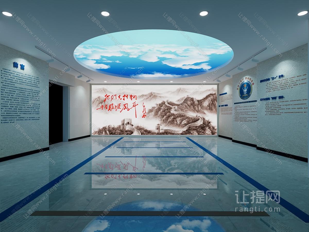 现代展厅序厅