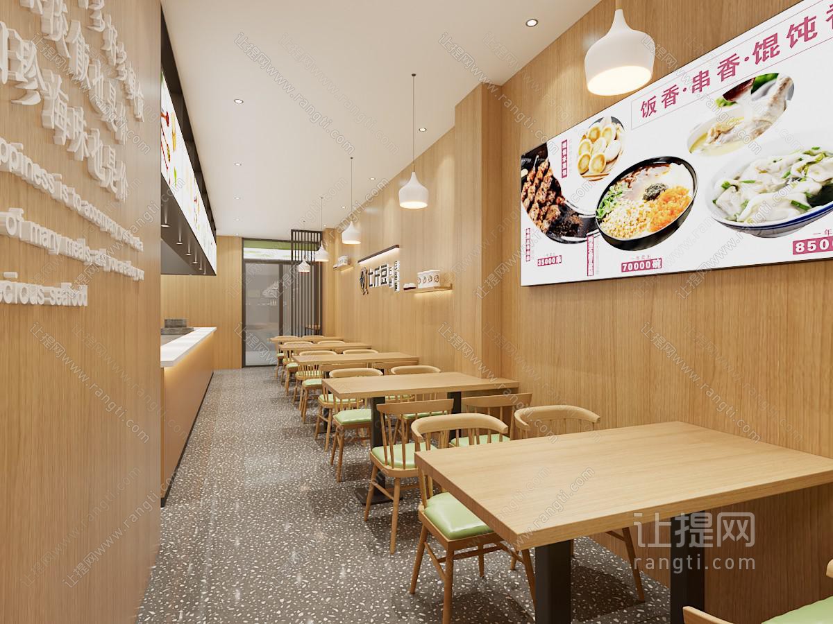 现代饭店餐馆就餐区
