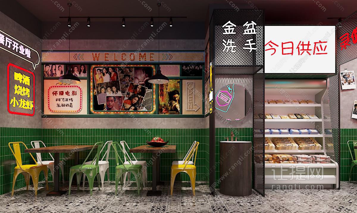 工业风loft饭店餐馆就餐区