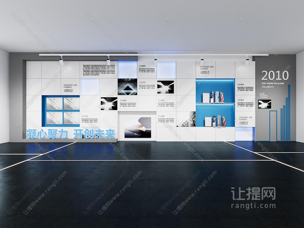 现代企业文化墙