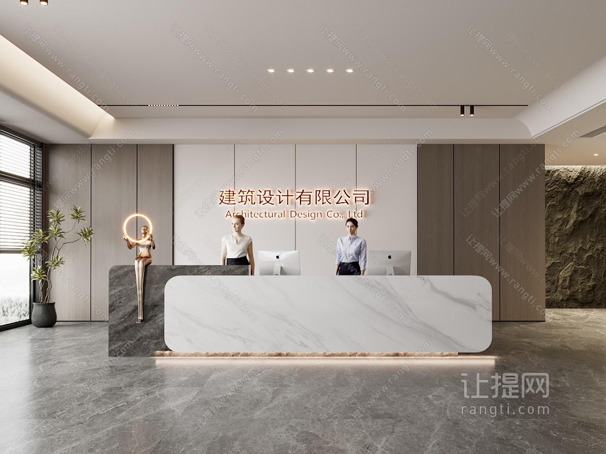 现代公司前台接待区