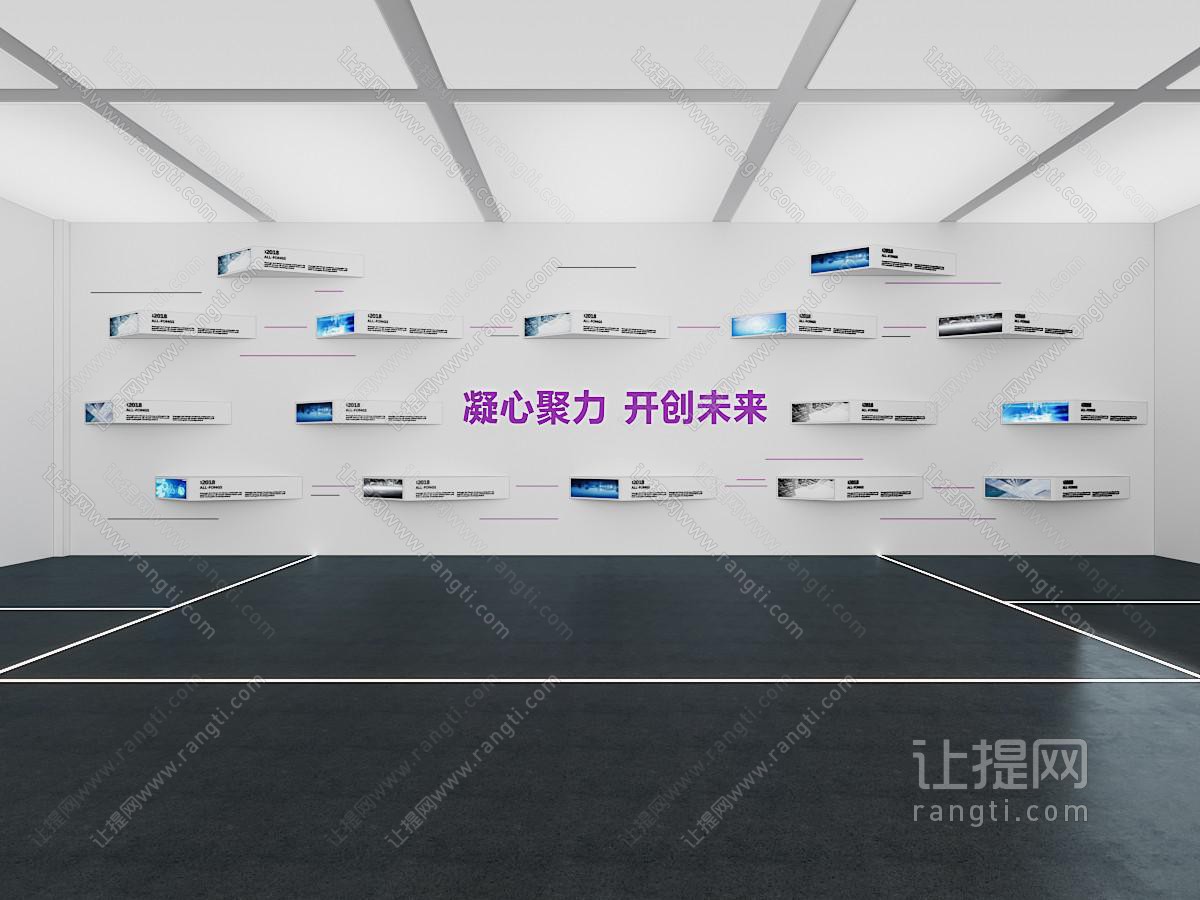 现代展厅展览