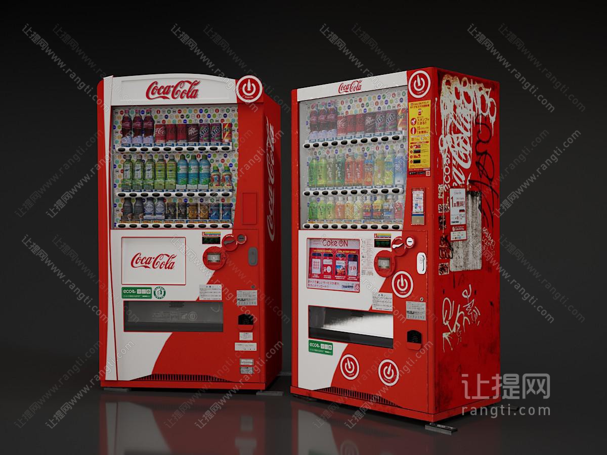 现代自助饮料售卖机 商业设备