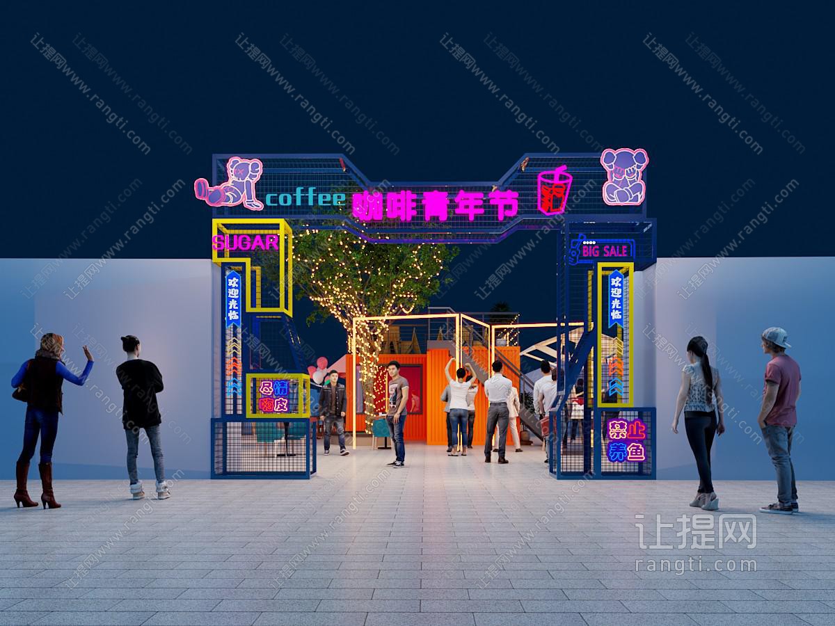 工业风loft咖啡节集市 大门