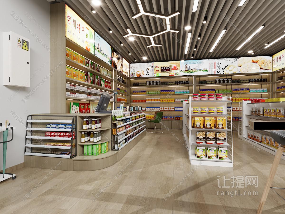 现代土特产专卖店