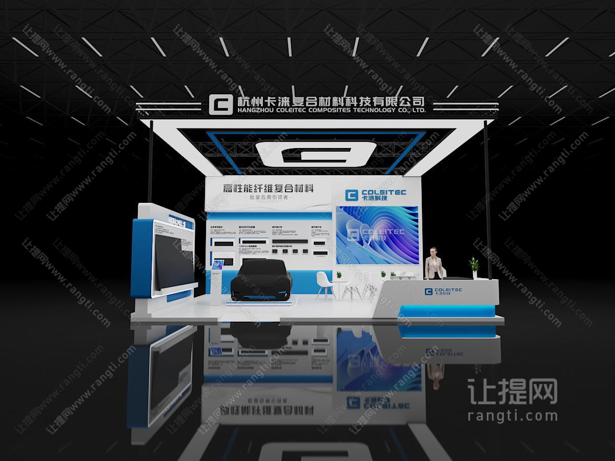 现代科技公司展厅展览