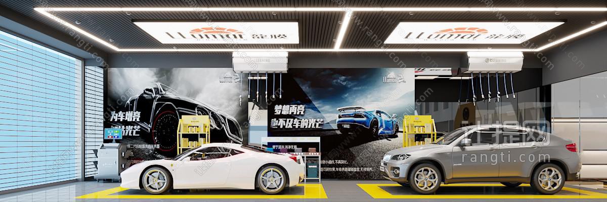 现代洗车行 汽车美容维修店
