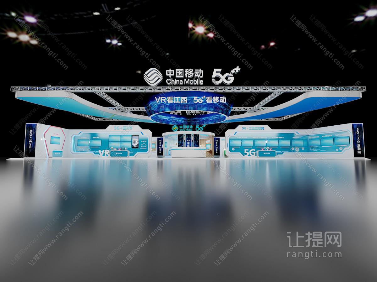 现代中国移动展厅展览