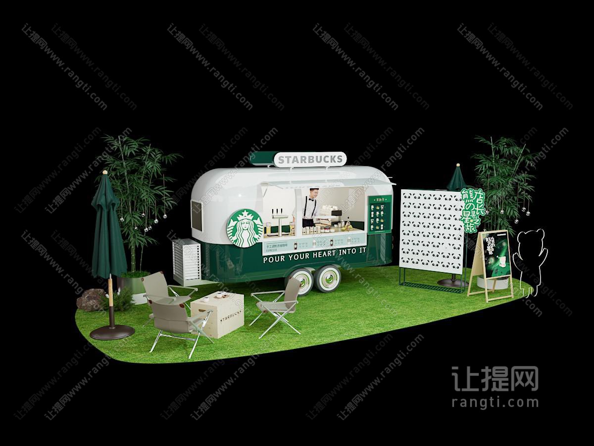 现代星巴克咖啡店