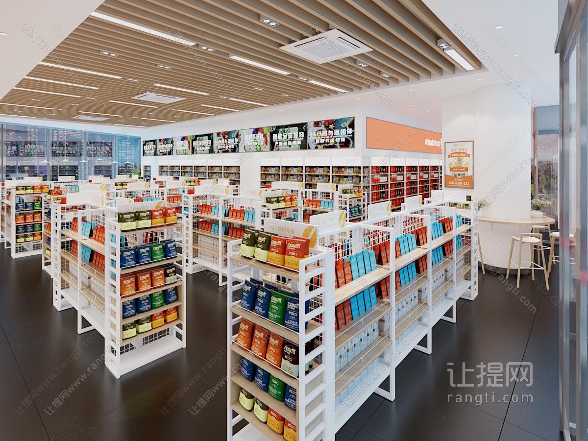 现代零食百货超市 便利店