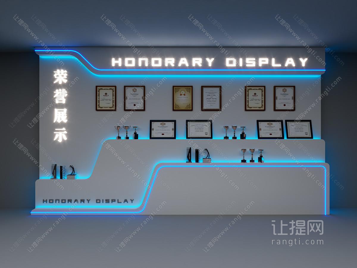 现代荣誉展览背景墙