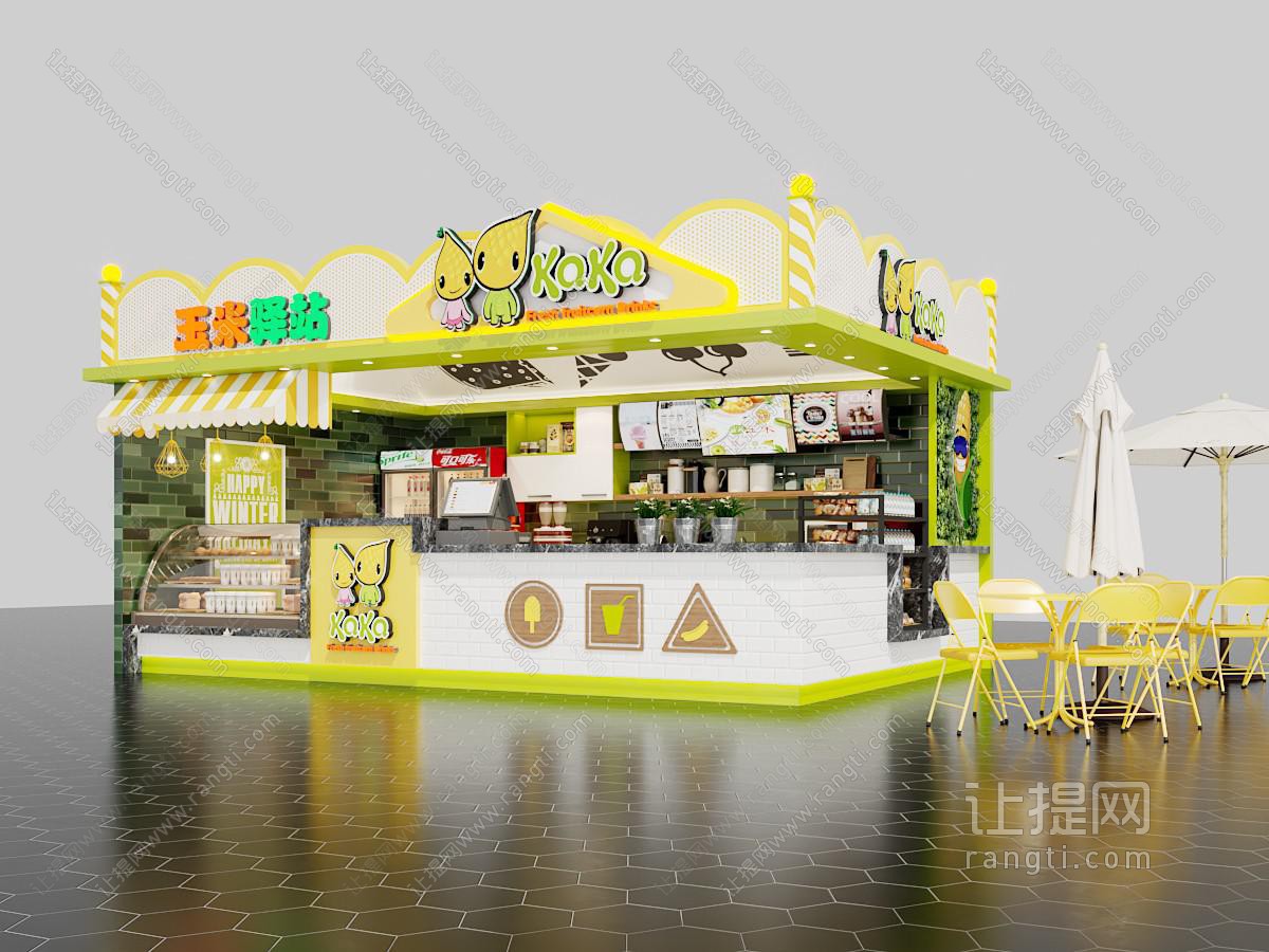 现代奶茶店