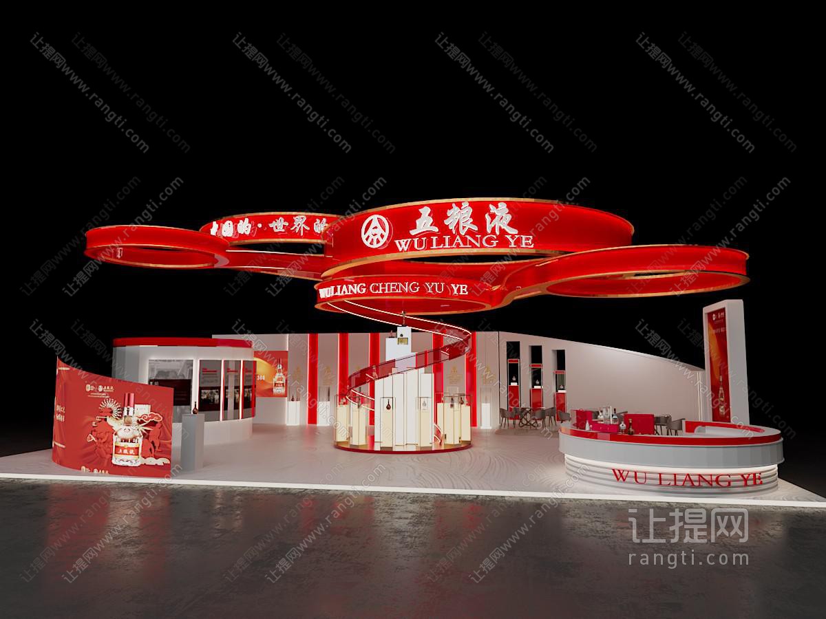 现代五粮液白酒展厅展览