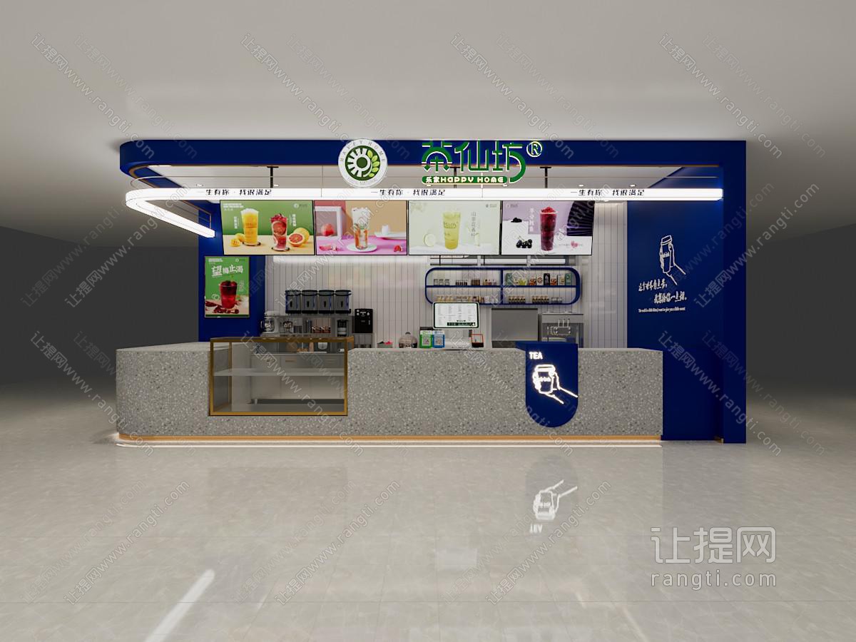 现代奶茶店