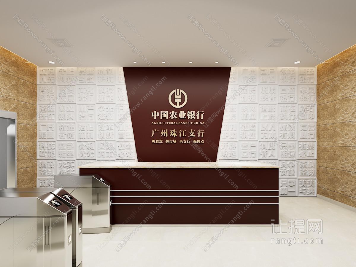 现代银行前台接待台