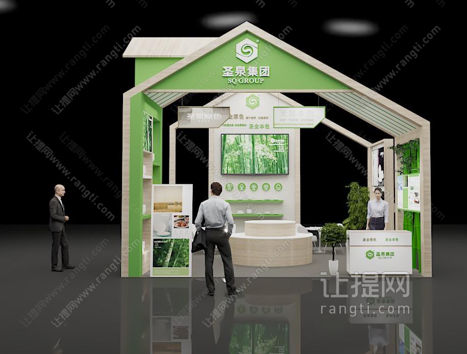 现代商品展厅展览
