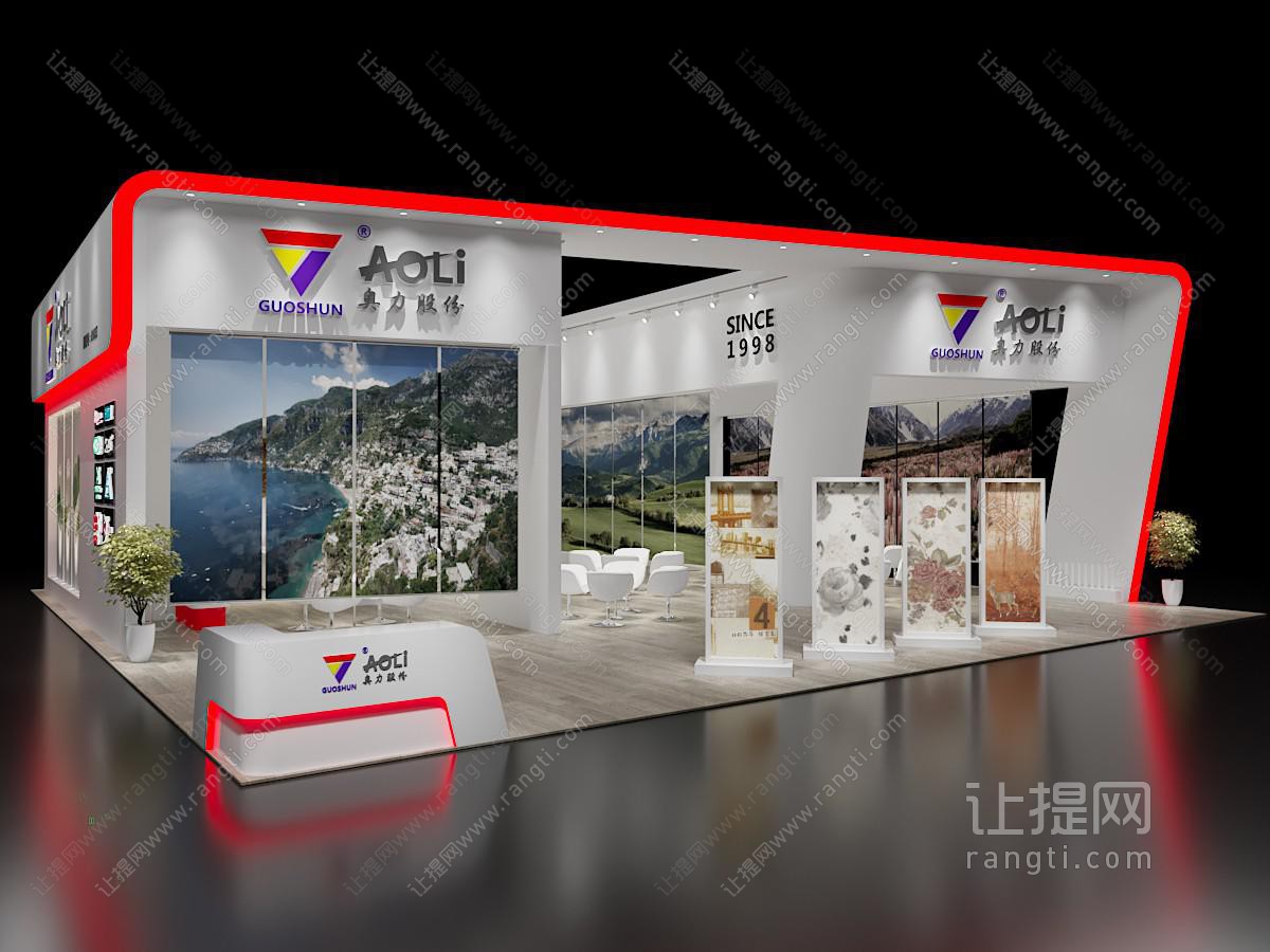 现代企业展厅展览