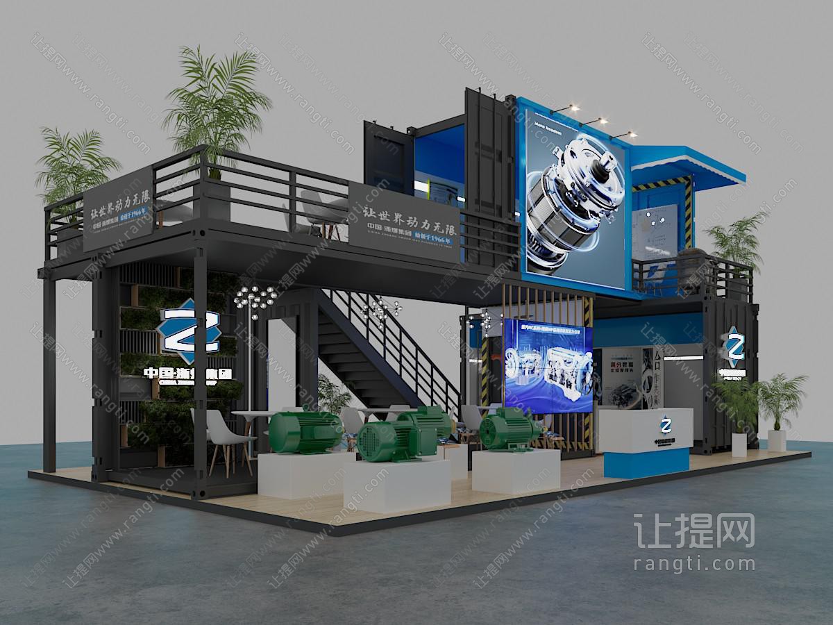 现代工业产品展厅展览