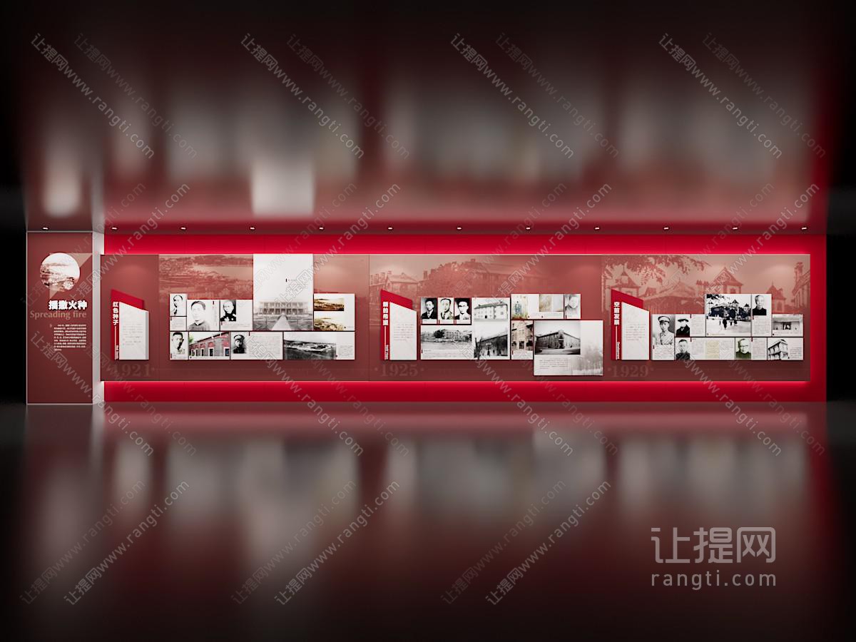 现代名人展览墙