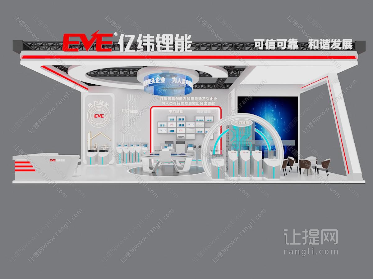 现代企业展厅展览