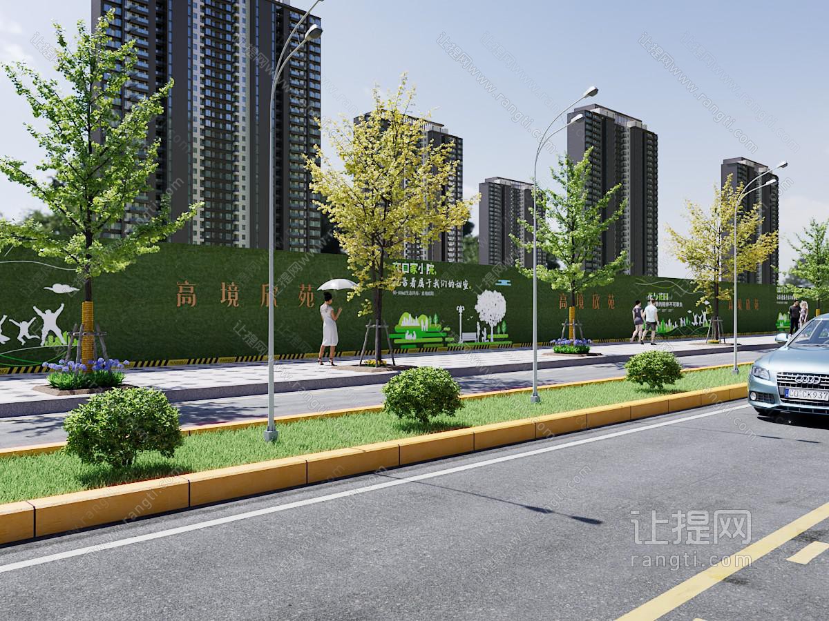 现代道路