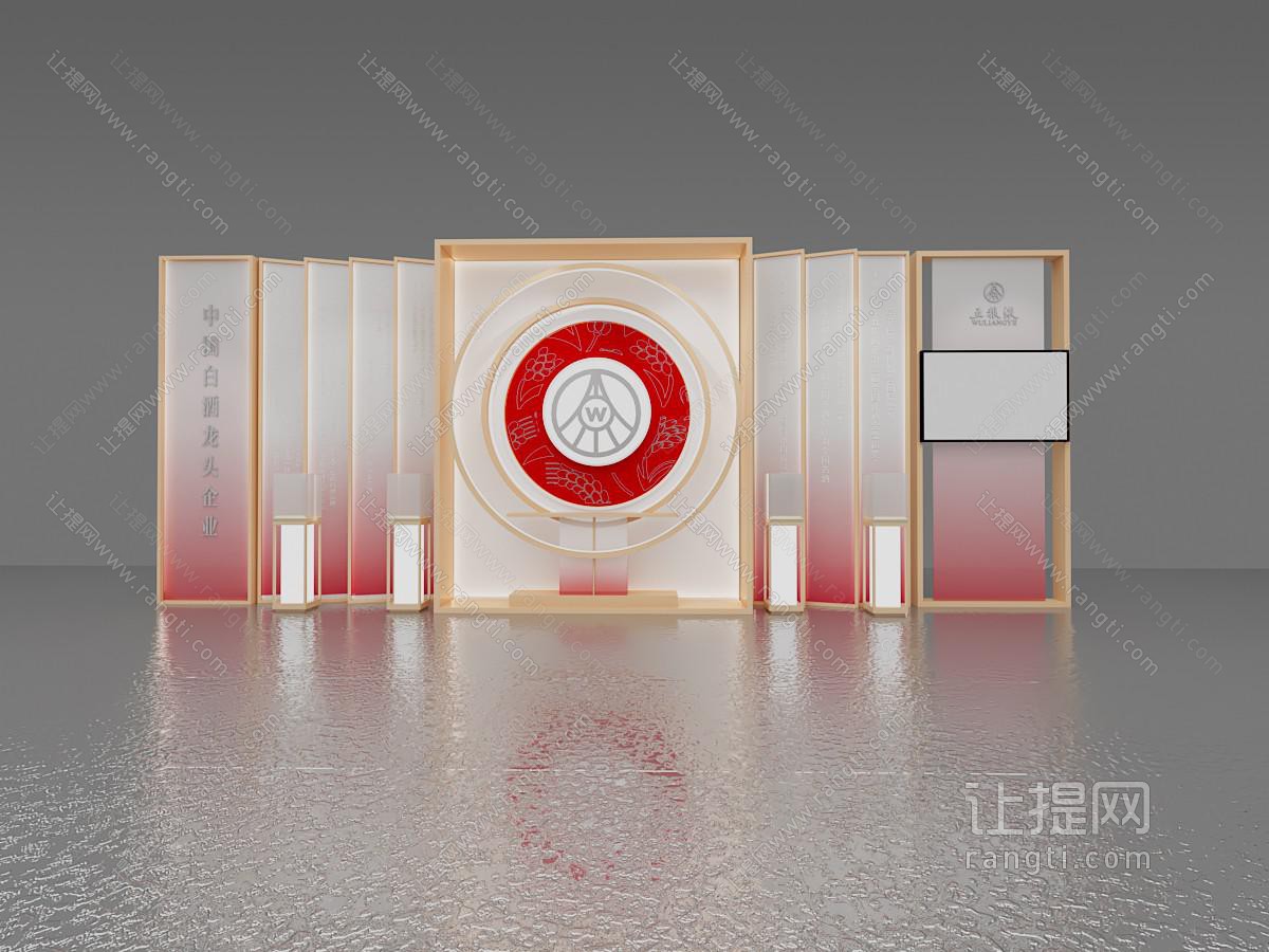 现代五粮液白酒美陈 展览展示