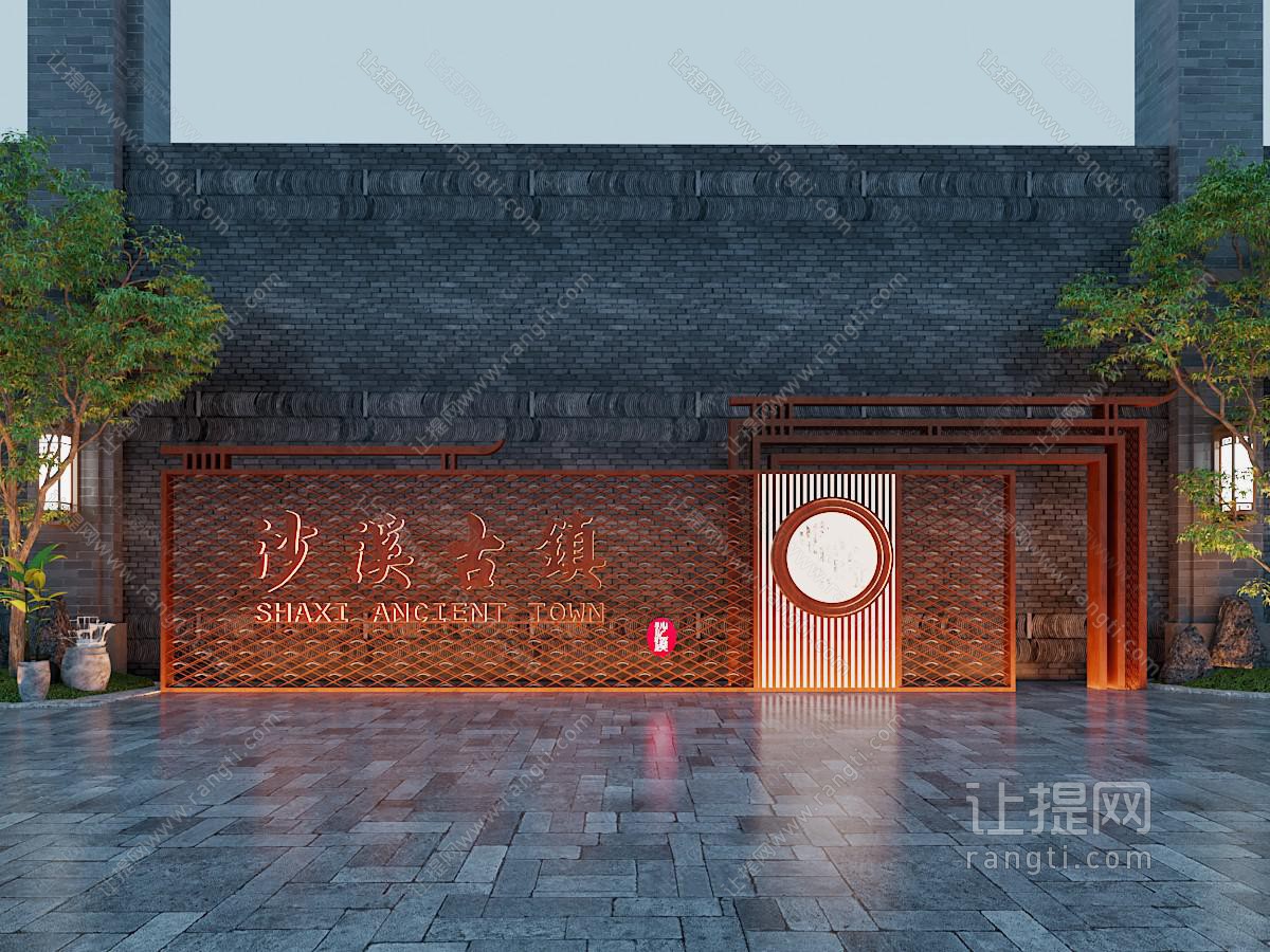 现代古镇景观背景墙 指示牌 路标