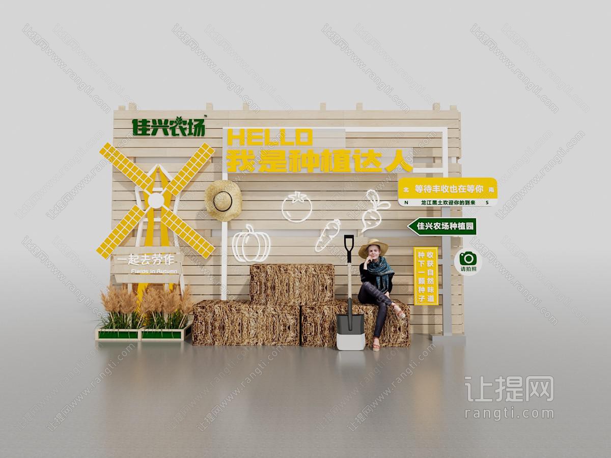 现代农场美陈 网红打卡点 户外装置