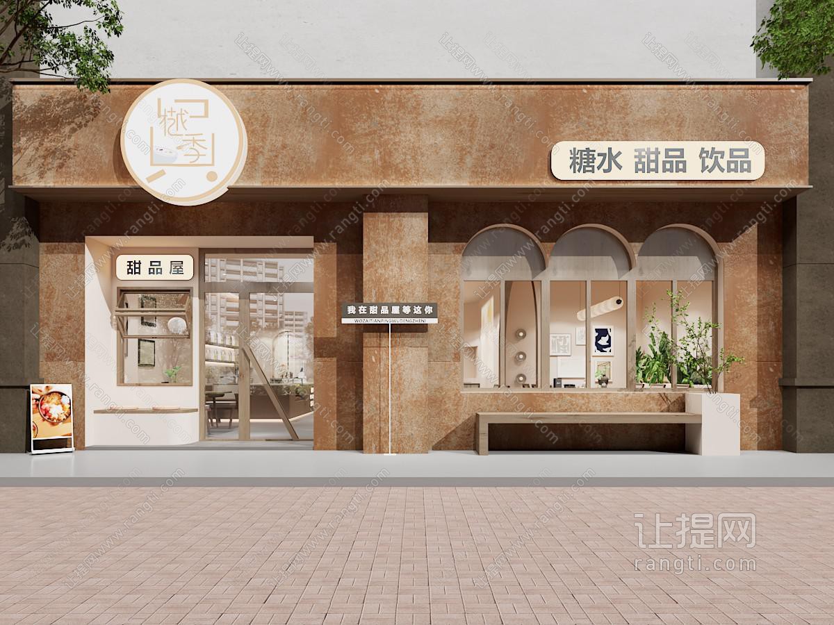 工业风loft甜品店