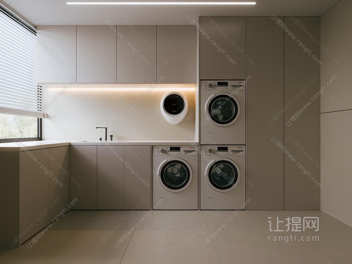 现代洗衣间