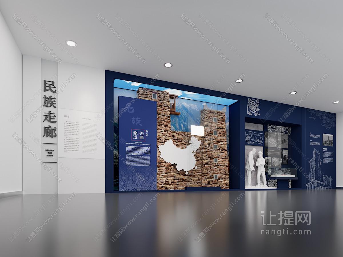现代民族展厅展览
