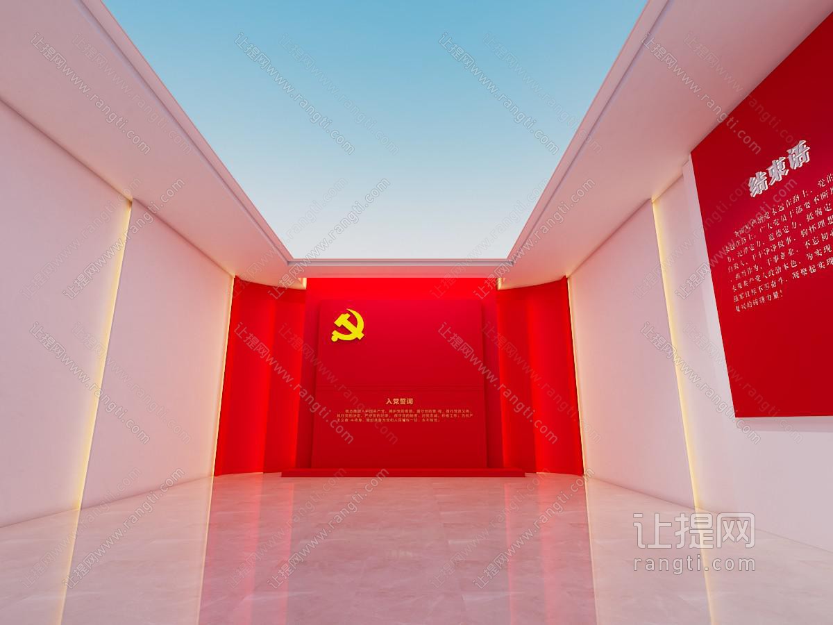 现代党建展厅展览